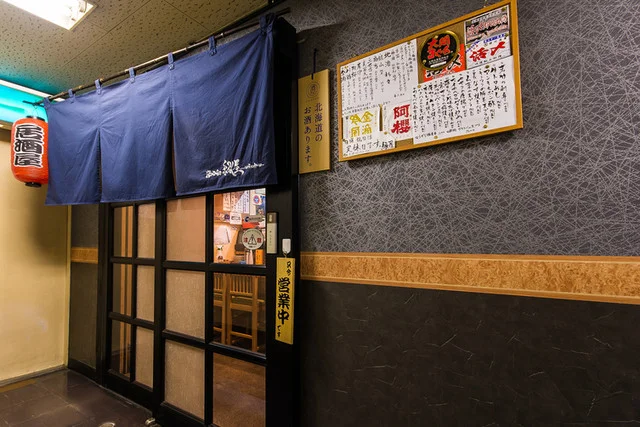 店内カウンター