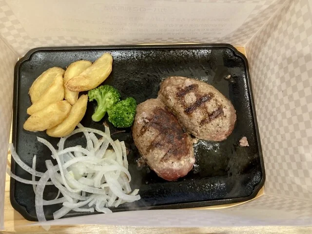 大俵ハンバーグ