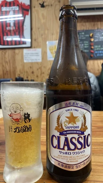 サッポロクラシック中瓶