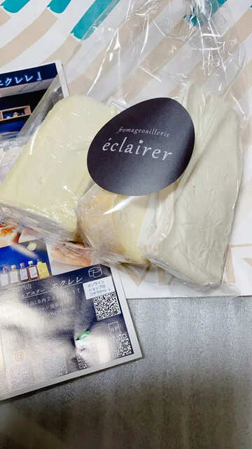 チーズ専門店 フロマジュアユリー エクレレ｜札幌円山の本格ヨーロッパチーズ専門店【試食可能】
