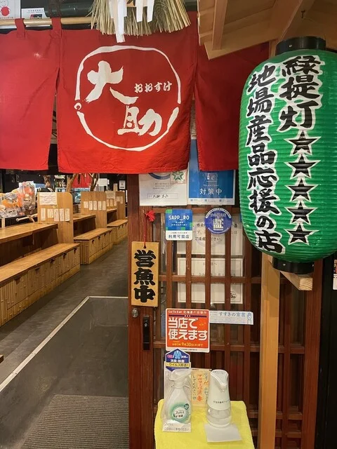 店舗外観