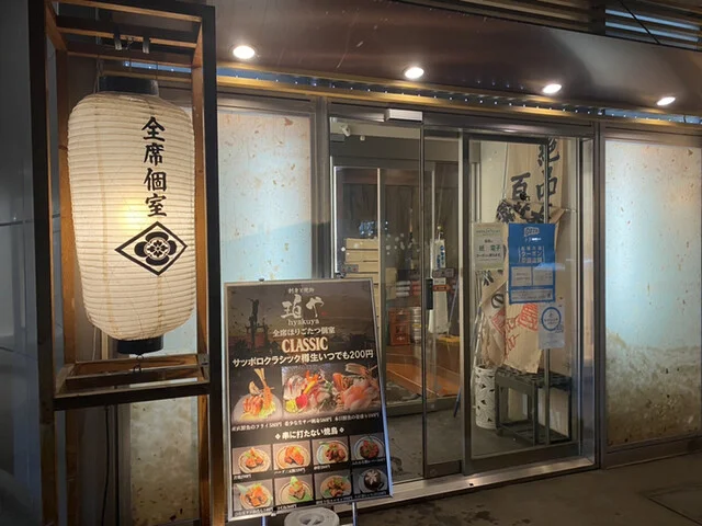 店舗入口