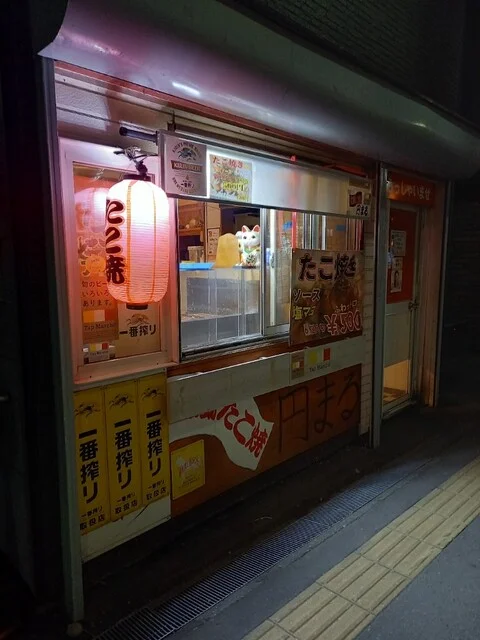 店舗外観