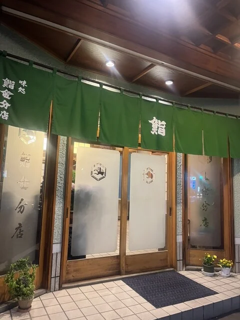 寿司盛り合わせ