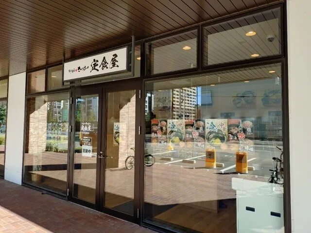 店舗外観