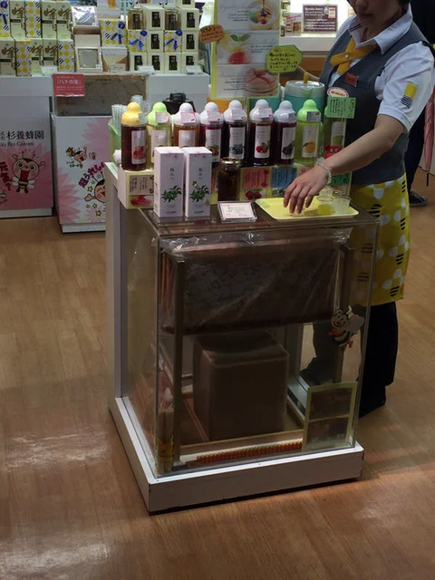 はちみつドリンク