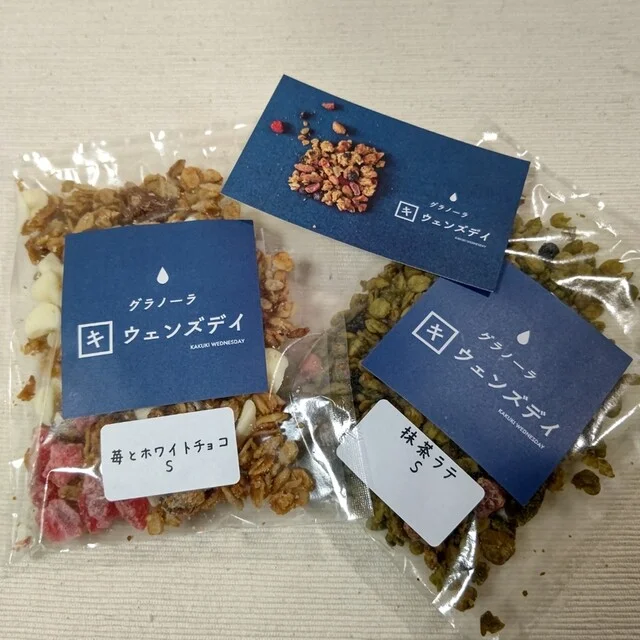 テイクアウト商品