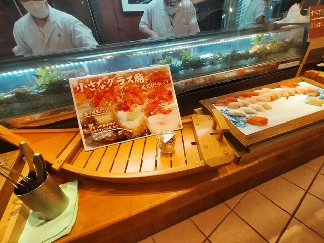 新鮮な寿司ネタ