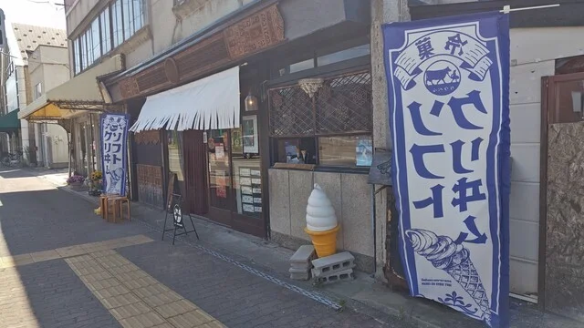 ラズベリーソフト