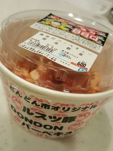 精肉売り場