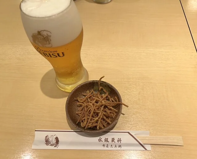 料理