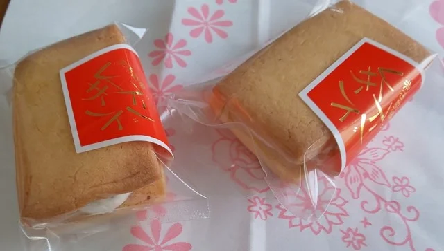 レーズンサンド