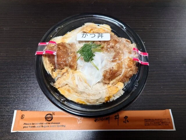 かつ丼