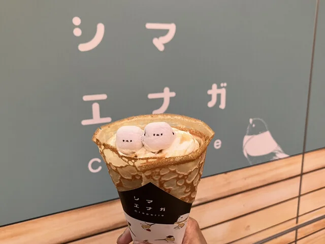 メープルバターホイップ