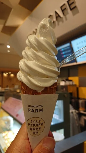 きのとやファーム大通公園店 &ndash; 北海道直営農場の新鮮素材を使用した人気スイーツ店【ウマ店】