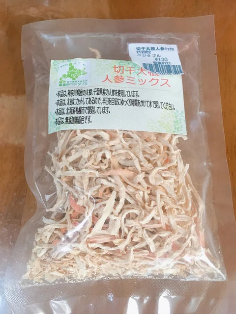 切干大根ミックス