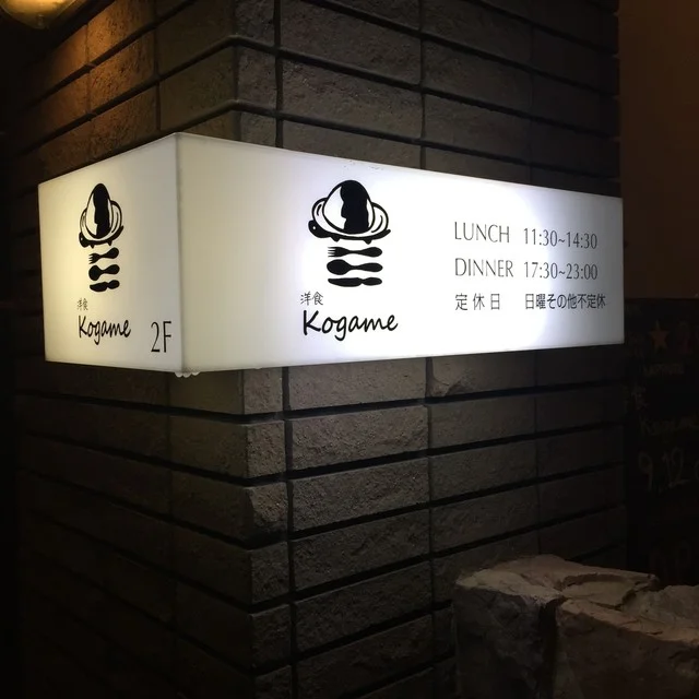 前菜盛り合わせ