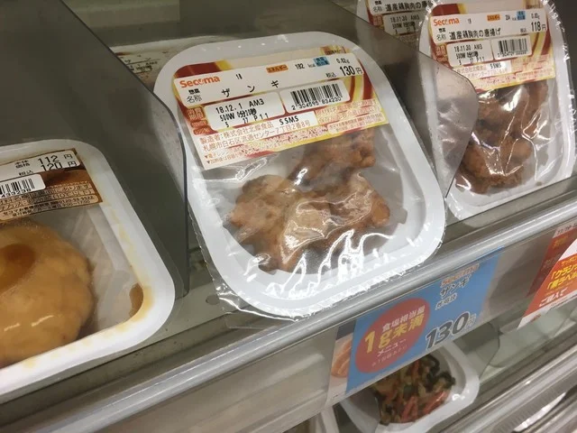 商品陳列