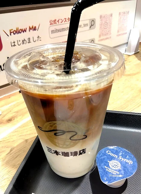 アイスカフェラテ