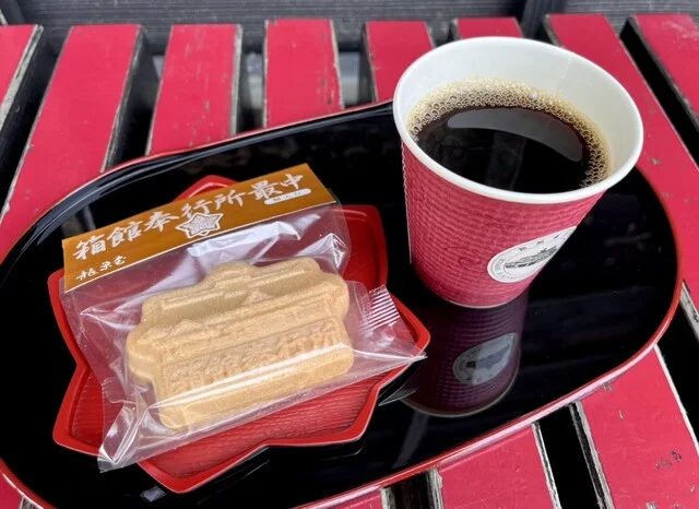 函館奉行所珈琲＆奉行所最中