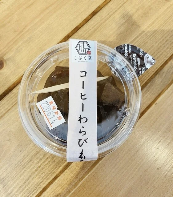 コーヒーわらび餅