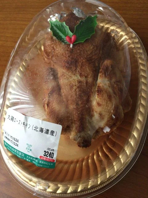 ザンギ