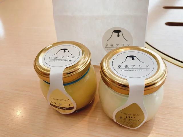 京極プリン