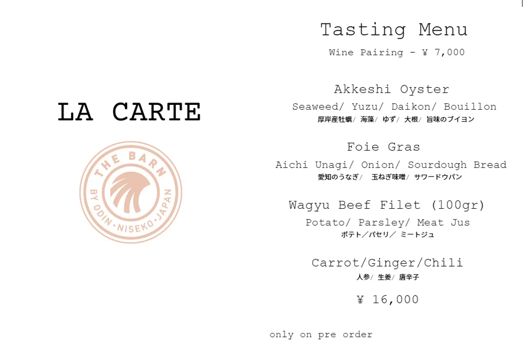 THE BARN BY ODIN｜ニセコ比羅夫・本格アルペンビストロ【完全ガイド】