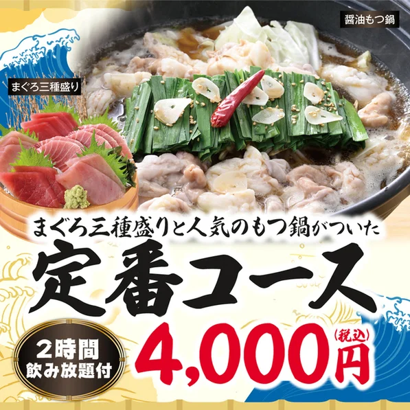 濱焼き盛り合わせ