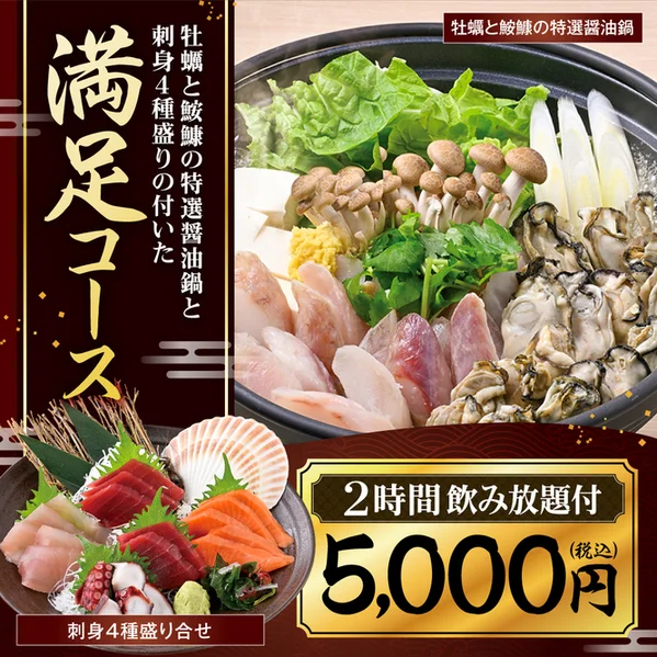 大盛りまぐろの煮付け