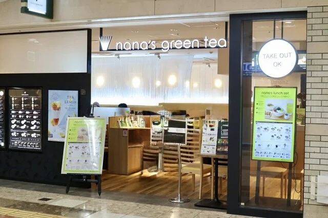 JR札幌駅から直結