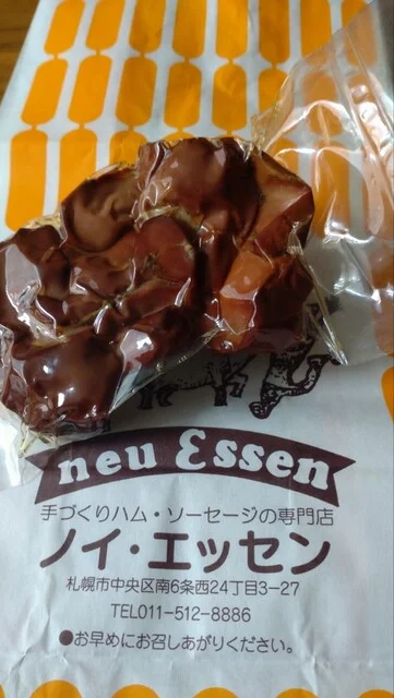 スモークチキンレバー