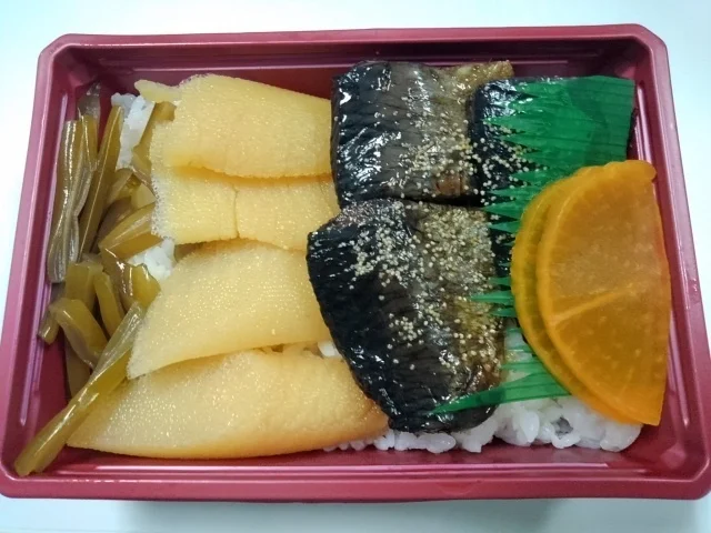 鰊弁当