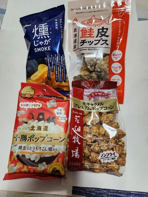 商品各種