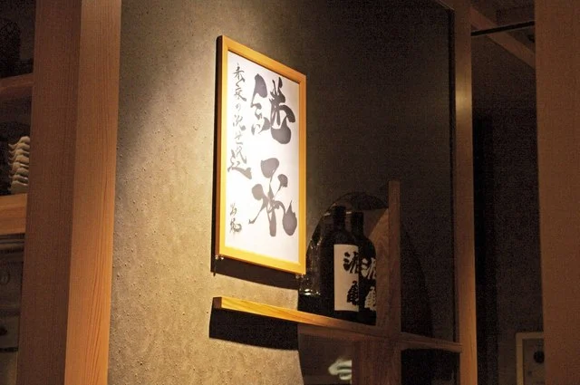 刺身盛り合わせ