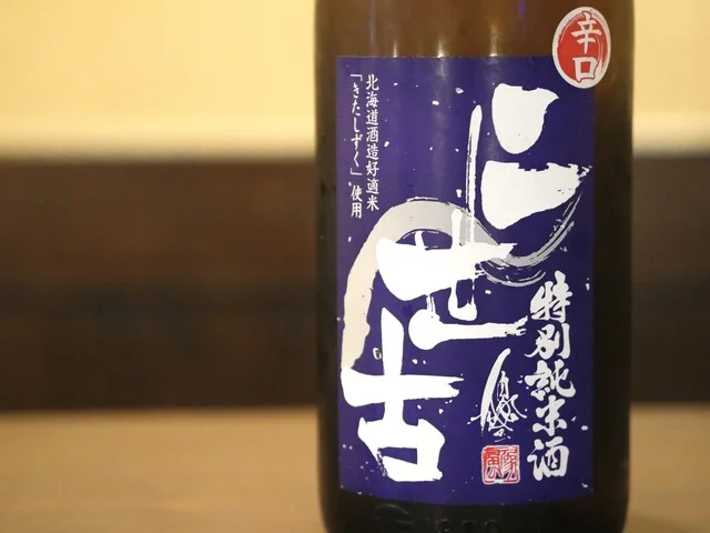 店内カウンター