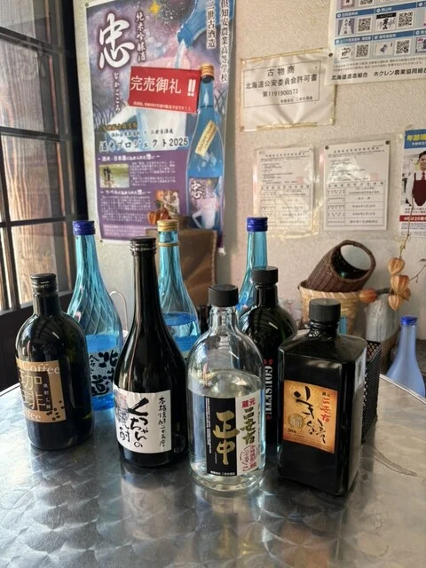 二世古 純米吟醸