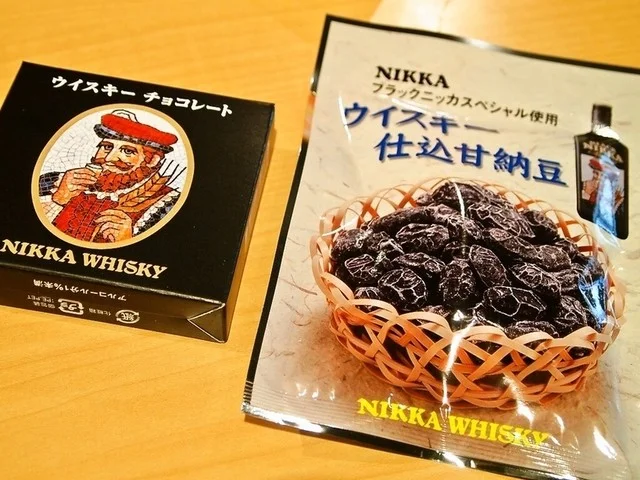 竹鶴ソフトクリーム