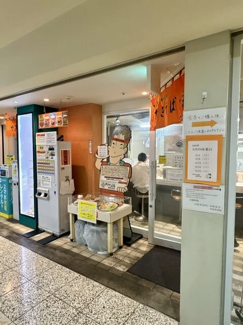 店内カウンター