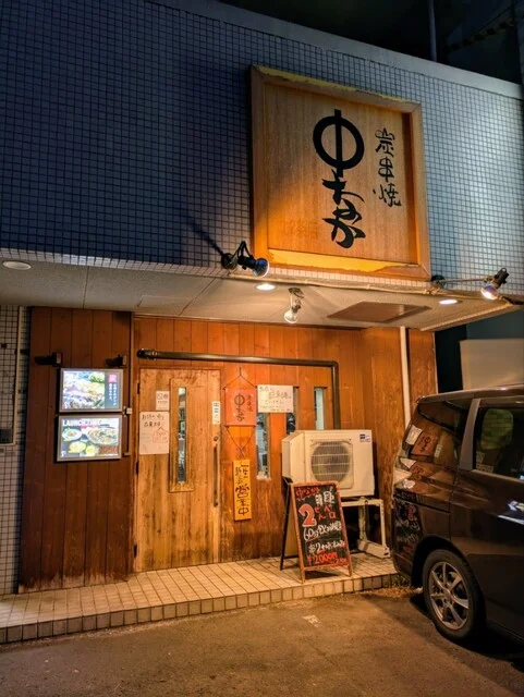 炭串焼 中なか｜札幌バスセンター前2せんベロ炭火焼き鳥【完全ガイド】