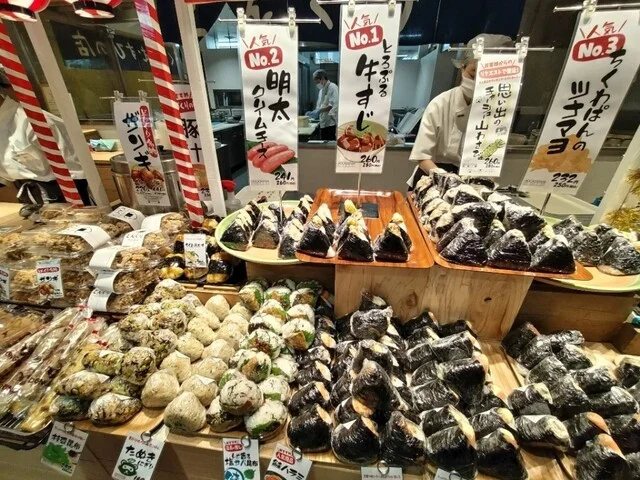 外観 おむすびいっぱい