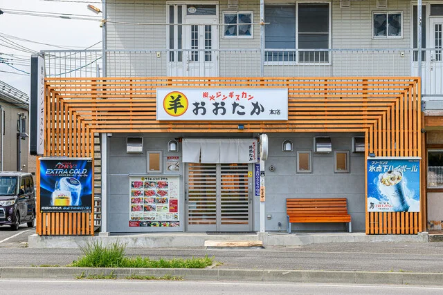 炭火ジンギスカン おおたか本店｜函館空港5分・いい田屋のれん分け店【完全ガイド】