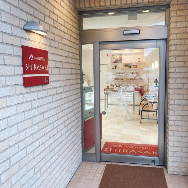 パティスリーしらさき｜札幌桑園の老舗洋菓子店｜しっとりシフォンが人気