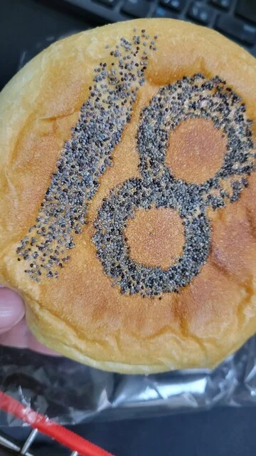 18丁目あんぱん