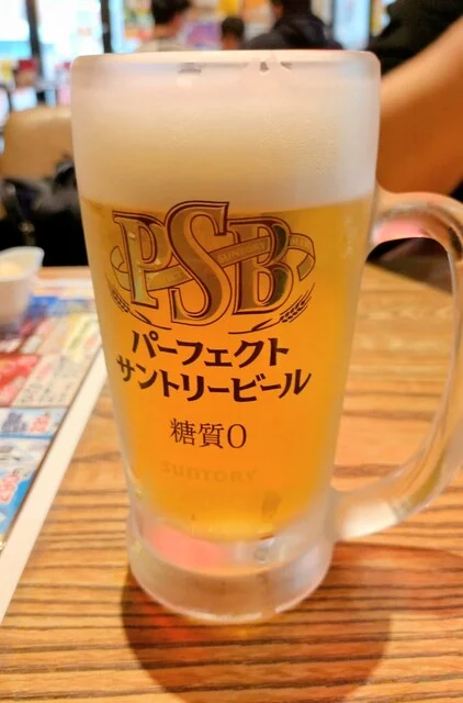 生ビール