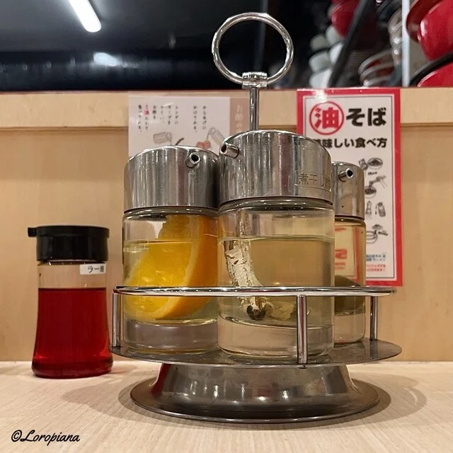 辣油とフレーバービネガー