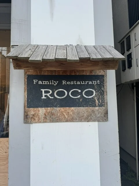 羊蹄産フライドポテト