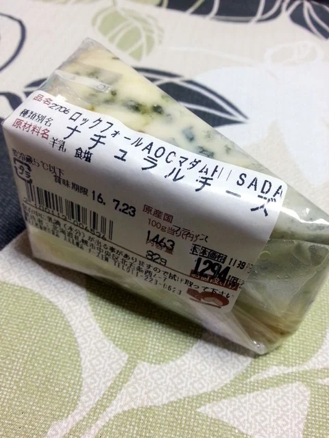 ロックフォール