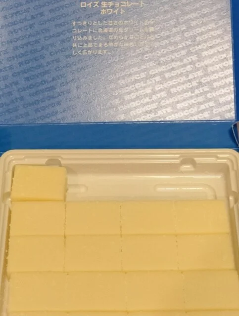 ロイズ さっぽろ東急店｜札幌駅直結の北海道チョコレート専門店【口コミ・営業時間】