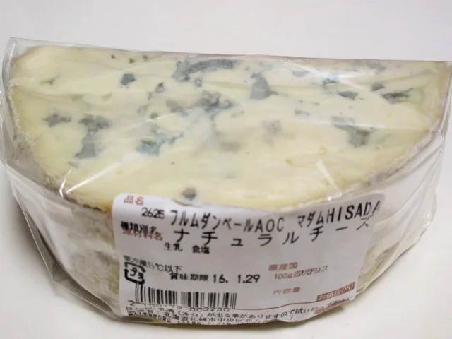 チーズ盛り合わせ